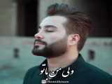 حرف اول
