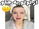 میکاپ باربی