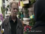 سریال شرم قسمت 24