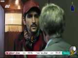 سریال شرم قسمت 1