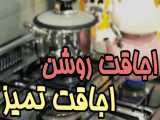 تست چربیزدا