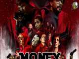 سریال Money Heist 2021 خانه کاغذی با زیرنویس فارسی قسمت چهارم فصل 5