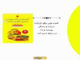 کتاب آن ها تندتررانده بودندو....