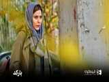 فیلم بارکد با بازی سحر دولتشاهی و محسن کیایی