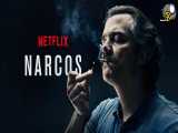 سریال نارکوها Narcos 2015 قسمت اول - فصل اول