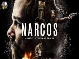 سریال نارکوها Narcos 2015 قسمت چهارم - فصل اول