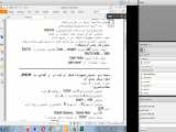 آز شبکه جلسه 1 