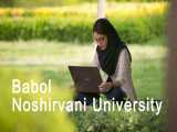 Babol Noshirvani University of Technology (BNU)  معرفی دانشگاه نوشیروانی بابل
