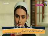 سریال روزگارانی در چوکوروا قسمت ۳۴۲ دوبله فارسی