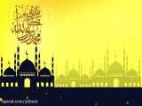 تبریک میلاد پیامبر حضرت محمد (ص) استوری واتساپ