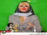 این ویدیو از سرنا امینی