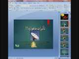 پاورپوینت ماهواره وتأثیرات آن