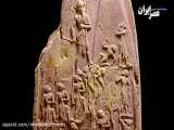 قدیمی‌ترین شاهدخت ایران کیست؟ / چه هدیه‌ای از پدر پادشاهش می‌گیرد؟