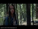فیلم سینمایی خارجی با دوبله فارسی در جنگل (دختر پنجه دار)