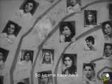 فیلم قلعه شهر نو مستند فحشا در قبل انقلاب تهران