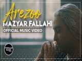 مازیار فلاحی - آرزو - موزیک ویدئو