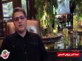 تیزر اول فصل ۲ سریال ایرانی ساخت ایران -۱۳۹۷
