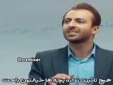 استاد خفن
