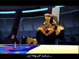 سریال بتمن بی باک 2008 فصل3 قسمت6 زیرنویس فارسی