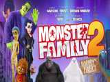 انیمیشن خانواده هیولاها 2 Monster Family 2 2021 ماجرا جوی،درام زیرنویس _ آپارات