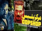 دانلود فیلم مرکز پلیس با دوبله فارسی Copshop 2021