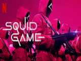 قسمت اول سریال squid game (بازی مرکب) دوبله فارسی