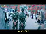 فیلم هندی شیر شاه - Shershaah 2021 - زیرنویس فارسی - سانسور اختصاصی