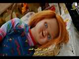 سریال چاکی Chucky قسمت 2 با زیرنویس فارسی