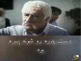 کلیپ در مورد پدر