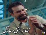 موزیک ویدیو میکس قلب