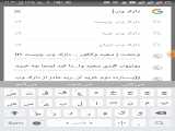 نام اف وی اف