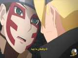 قسمت صد و بیست دوم انیمه بروتو The Boruto 2017+زیرنویس چسبیده(Hard-sub)