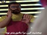 کلیپ اینستاگرام 199