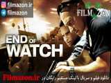 تیزر فیلم End of Watch 2012