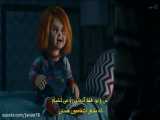 سریال چاکی Chucky فصل 1 قسمت 2 زیرنویس فارسی