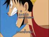 انیمه وان پیس (one piece) قسمت 1 زیرنویس فارسی