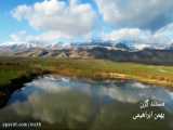 آشنایی با لرستان