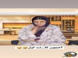 کلیپ اینستاگرام سرنا امینی ۳