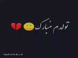 تولد   عاشقانه