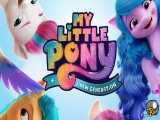 انیمیشن(پونی کوچولوی من نسل جدید)My Little Pony:A New Generation2021+دوبله فارسی
