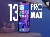 معرفی گوشی Apple iPhone 13 Pro Max اپل آیفون 13 پرو مکس