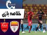 خلاصه بازی پرسپولیس 3 - 1 فولاد