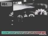 فیلم غمگین از ماشین