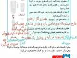 بخش آخردرس دوم ع۵_720x1280 
