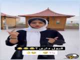 طنز خنده دار سرنا امینی/طنز جدید