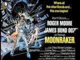 فیلم جیمز باند مونریکر James Bond Moonraker 1979