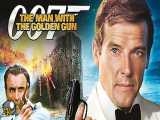 فیلم جیمز باند مردی با تفنگ طلایی The Man with the Golden Gun 1974