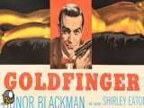 فیلم جیمز باند گلدفینگر James Bond Goldfinger 1965