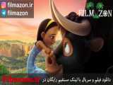 تریلر فیلم Ferdinand 2017