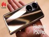 معرفی گوشی Huawei P50 Pro هواوی پی 50 پرو
